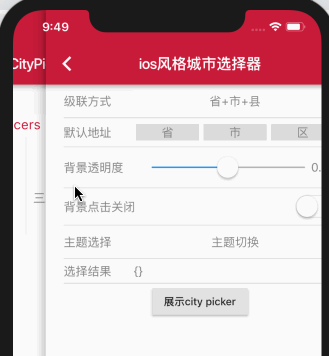 city_pickers Card Image