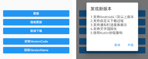 flutter_app_update Card Image