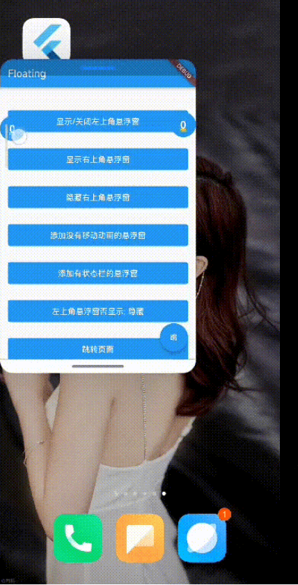 flutter_floating Card Image