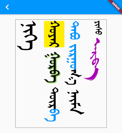 mongol Card Image