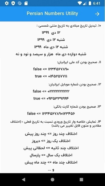 persian_number_utility Card Image