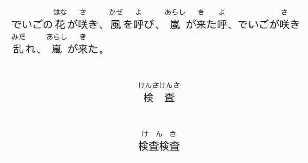 ruby_text Card Image